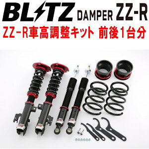 BLITZ DAMPER ZZ-RԍLbgOZbgANH10W/MNH10WAt@[h 2AZ-FE/1MZ-FE 2002/5`2008/5ysz