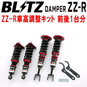 BLITZ DAMPER ZZ-RԍLbgOZbgEA11R/EA21RJv`[m F6A/K6A 1991/10`ysz