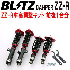 BLITZ DAMPER ZZ-RԍLbgOZbgZGE22WEBbV2.0Z 3ZR-FAE 2009/4`2012/4ysz