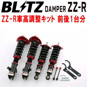 BLITZ DAMPER ZZ-RԍLbgOZbgBP5KVBc[OS EJ20(^[{) 2003/5`2009/5ysz