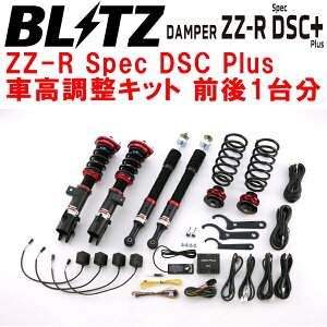 BLITZ DAMPER ZZ-R Spec DSC PlusԍLbgOZbgLA600S^g KF-VE 2013/10`2019/7ysz