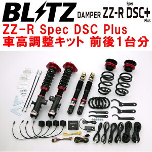BLITZ DAMPER ZZ-R Spec DSC Plus�ԍ������L�b�g�O��Z�b�gAGH30W���F���t�@�C�A 2AR-FE 2018/1�`2023/6�y����s�z
