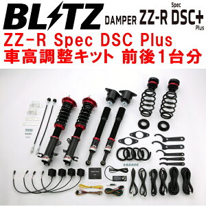 BLITZ DAMPER ZZ-R Spec DSC PlusԍLbgOZbgDJLAS}c_MAZDA2 P5-VPS 2019/9`ysz
