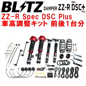 BLITZ DAMPER ZZ-R Spec DSC PlusԍLbgOZbgZVW55vEXE-Four 2ZR-1NM-1MM 2015/12`2023/1ysz