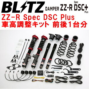 BLITZ DAMPER ZZ-R Spec DSC PlusԍLbgOZbgKF2P}c_CX-5 SH-VPTS 4WD 2018/11`2020/1ysz