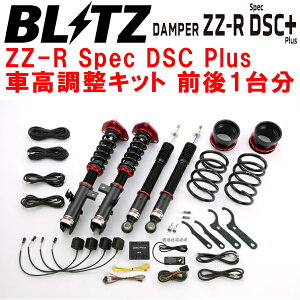 BLITZ DAMPER ZZ-R Spec DSC Plus�ԍ������L�b�g�O��Z�b�gAZR60G���H�N�V�[ 1AZ-FSE 2001/11�`2007/6�y����s�z