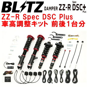 BLITZ DAMPER ZZ-R Spec DSC PlusԍLbgOZbgGK1WGNvXNX 4B40 4WD 2018/3`2020/12ysz