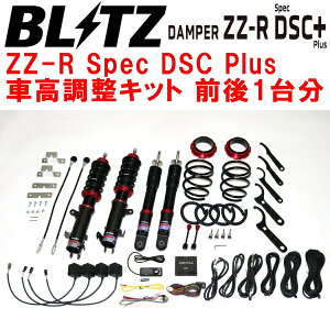 BLITZ DAMPER ZZ-R Spec DSC PlusԍLbgOZbgMJ95StA R06D-WA04C(NA) 4WD 2020/1`2022/9ysz