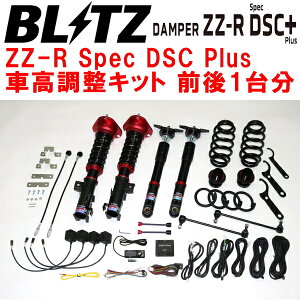 BLITZ DAMPER ZZ-R Spec DSC PlusԍLbgOZbgMZAA10NTXUX200 M20A-FKS 2018/11`2022/7ysz