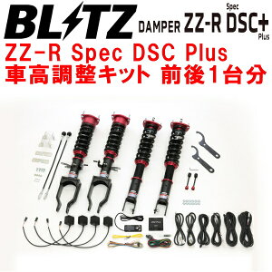 BLITZ DAMPER ZZ-R Spec DSC PlusԍLbgOZbgR35jbTGT-R NISMO VR38DETT 2014/2`ysz