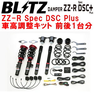 BLITZ DAMPER ZZ-R Spec DSC PlusԍLbgOZbgBPEK3R}c_MAZDA3t@XgobN HF-MK 2023/6`ysz