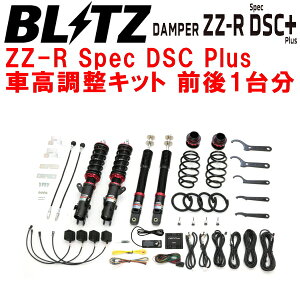 BLITZ DAMPER ZZ-R Spec DSC PlusԍLbgOZbgJG3z_N-ONE S07B A/TEM/T 2020/11`ysz
