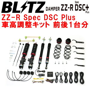 BLITZ DAMPER ZZ-R Spec DSC PlusԍLbgOZbgMXPK11ANAG GR SPORT M15A-1NM 2021/7`ysz
