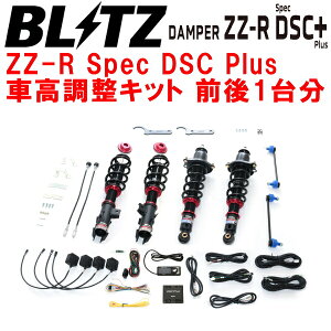 BLITZ DAMPER ZZ-R Spec DSC PlusԍLbgOZbgMXPC10GVG^ M15A-FKS ԗ 2022/8`ysz
