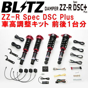 BLITZ DAMPER ZZ-R Spec DSC Plus�ԍ������L�b�g�O��Z�b�gKH3R3P�}�c�_CX-60 T3-MR 2022/9�`�y����s�z