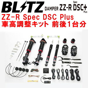BLITZ DAMPER ZZ-R Spec DSC PlusԍLbgOZbgNC28/FNC28Zi MR20DD I[ebN 2022/12`ysz