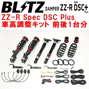 BLITZ DAMPER ZZ-R Spec DSC PlusԍLbgOZbgGAYA16NTXLBX MORIZO RR G16E-GTS 2024/8`ysz