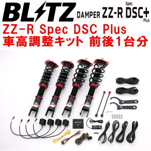 BLITZ DAMPER ZZ-R Spec DSC PlusԍLbgOZbgNDERC[hX^[RF PE-VPR(RS) A/TEM/T MAZDA SPEED^[o[ 2016/12`2024/1ysz