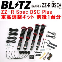 楽天市場】zz-r cz4aの通販