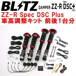 BLITZ DAMPER ZZ-R Spec DSC PlusԍLbgOZbgGDBCvbT EJ20 PCD114.3 AvChfE`G^ 2004/6`2007/6ysz