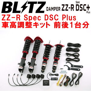 BLITZ DAMPER ZZ-R Spec DSC PlusԍLbgOZbgBR9KVBc[OS EJ25(^[{) 2012/5`ysz