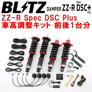 BLITZ DAMPER ZZ-R Spec DSC PlusԍLbgOZbgRB1/RB2IfbZC K24A 2003/10`2008/10ysz