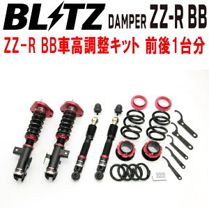 BLITZ DAMPER ZZ-R BBԍLbgOZbgAYH30WAt@[hnCubh 2AR-2JM-2FM 2015/1`2018/1ysz