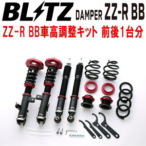 BLITZ DAMPER ZZ-R BBԍLbgOZbgZWR80GGXN@CAnCubh 2ZR-5JM 2017/7`ysz
