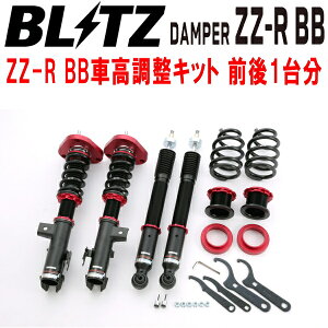 BLITZ DAMPER ZZ-R BBԍLbgOZbgAHR20WGXeB}nCubh 2AZ-2JM-2FM 2006/6`2016/6ysz