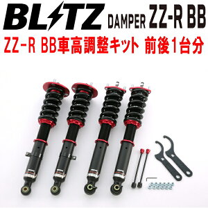 BLITZ DAMPER ZZ-R BBԍLbgOZbgUZS190NTXGS430 3UZ-FE 2005/8`2007/10ysz
