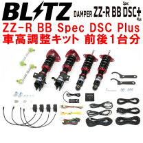 楽天市場】zz－r bb zn6の通販