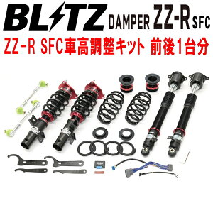 BLITZ DAMPER ZZ-R SFCԍLbgOZbgFL5VrbN^CvR K20C LZ[t Xg[gdl 2022/9`ysz