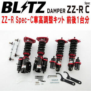 BLITZ DAMPER ZZ-R Spec-CԍLbgOZbgZN8g^GR86 FA24 A/TEM/T 2021/10`ysz