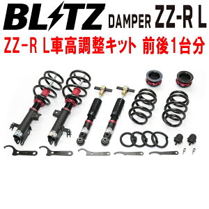 BLITZ DAMPER ZZ-R LԍLbgOZbgAAHH40WAt@[hnCubh A25A-5NM PHEV/HYBRID X/Xy[VXEW/EFLu 2023/6`ysz