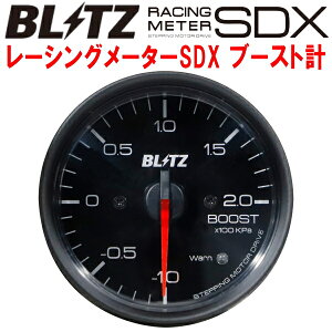 BLITZ���[�V���O���[�^�[SDX 60�� ���u�[�X�g�v �^�[�{�v -1.0�`2.0×100kpa