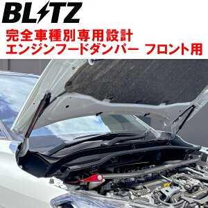 BLITZ�G���W���t�[�h�_���p�[ �����{���l�b�g�pZVG13�J���[���N���X�n�C�u���b�h 2ZR-1NM 2023/10�`