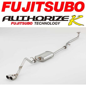 FUJITSUBOオーソライズKマフラーDBA-JF1ホンダN-BOXカスタム NA用 H25/12～H29/8【代引不可・個人宅配送可】