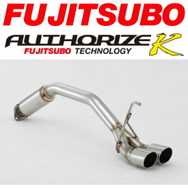 FUJITSUBOオーソライズKマフラーCBA-L575Sムーヴコンテカスタム ターボ用 出口70φ H20/8～H24/4【代引不可・個人宅配送可】