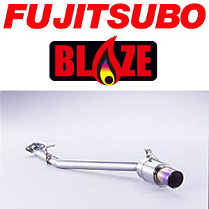 FUJITSUBOブレイズマフラーDBA-ACR55Wエスティマアエラス H18/1〜H22/3【代引不可・個人宅配送可】