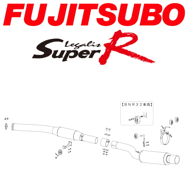 楽天市場】FUJITSUBOレガリススーパーRマフラーE-HCR32スカイラインGTS