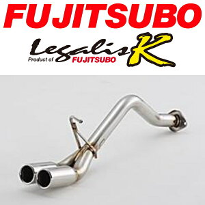 FUJITSUBOレガリスKタイプ2マフラーDBA-L235Sエッセ 5M/T・3A/T 除くカスタム(リアロアスカート装着車) H17/12〜H23/9【代引不可・個人宅配送可】