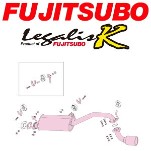 FUJITSUBOレガリスKマフラーE-CT21SワゴンR 2WD NA用 H7/10〜H10/10【代引不可・個人宅配送可】