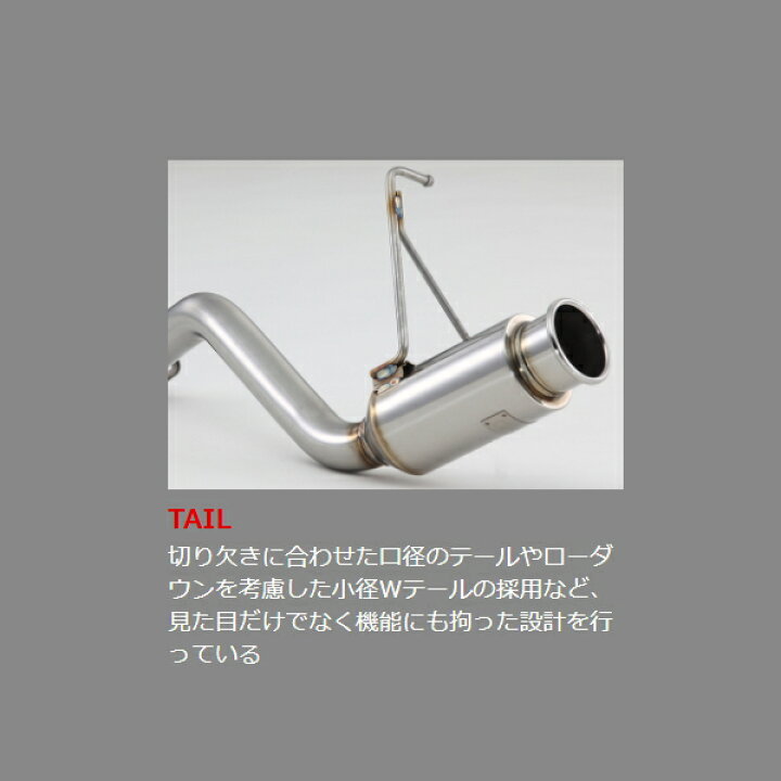 楽天市場】FUJITSUBOレガリスKマフラーDBA-MH22SワゴンRスティングレー 