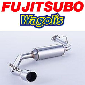 FUJITSUBOワゴリスマフラーCBA/DBA-NC25セレナ2.0S/2.0G H17/5〜H19/12【代引不可・個人宅配送可】