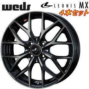 Weds LEONIS MX zC[4{Set p[ubN/~[Jbg/`^gbv4.5-14C` 4/PCD100 CZbg+45ysz