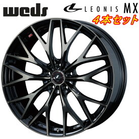 Weds LEONIS MX ホイール4本Set パールブラック/ミラーカット/チタントップ6.5-16インチ 5穴/PCD114.3 インセット+40【代引不可】