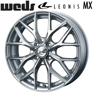 Weds LEONIS MX ハイパーシルバーIII/SCマシニング ホイール4本セット5.0J-16インチ 4穴/PCD100 インセット+45 ハブ径:65φ 座面形状:M12 60°テーパー座専用【代引不可】