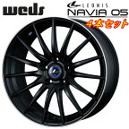 Weds LEONIS NAVIA05 ホイール4本Set マットブラック/リムポリッシュ7.0-17インチ 5穴/PCD114.3 インセット+53【代引不可】