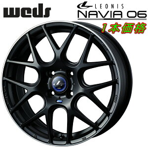 Weds LEONIS NAVIA06 zC[1{i }bgubN/|bV6.0-16C` 4/PCD100 CZbg+45ysz