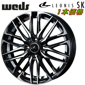 Weds LEONIS SK zC[1{i p[ubN/~[Jbg5.5-14C` 4/PCD100 CZbg+42ysz